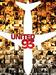 United 93 strmoglavlja na naše kinematografe