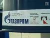 Gazprom na poti do monopola