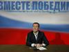 Medvedev pometel s tekmeci