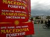 Oster odziv Grčije na makedonsko izzivanje