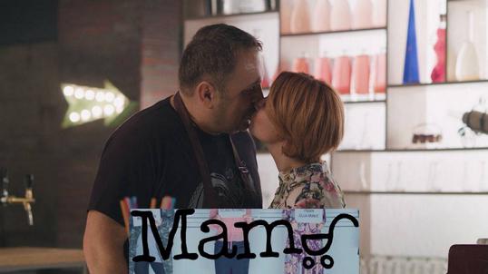 Mame - RTV SLO