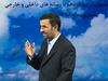 Ahmadinedžad: Iransko jedrsko vprašanje je končano
