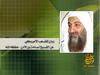Osama bin Laden grozi Francozom: Ker ubijate, vas bomo ubili