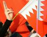Dosmrtna kazen za bahrajnske aktiviste