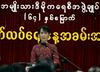 Mjanmar stranki Aung San Su Či dovolil sodelovanje na volitvah