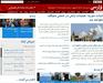 V Iranu aretirali BBC-jeve novinarje