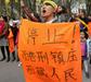 Tibetanski študenti protestirajo s samosežigi