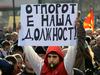 Protestniki v Makedoniji zahtevajo odstop vlade