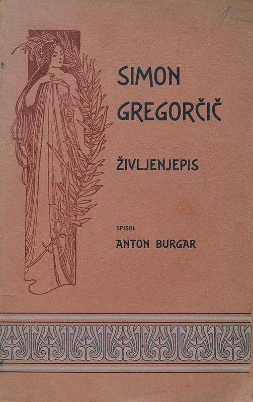 Prvi Gregorčičev življenjepis njegove prijateljice Dragojile Milekove in njene zveze z Gregorčičem ne omenja.