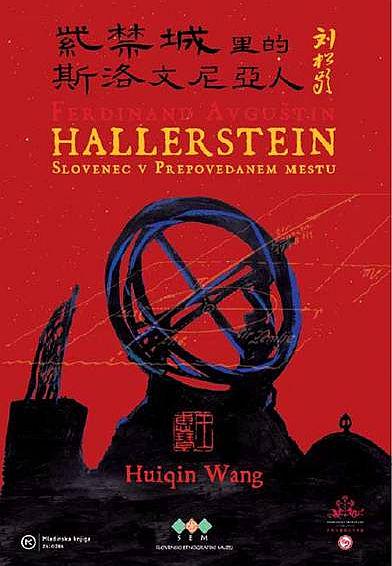 Hallerstein je bil astronom, matematik, zgodovinar, geograf in diplomat. V svojem času je bil zaradi svojih odkritij in raziskovanja ter pisanja eden največjih učenjakov na svetu. Foto: Mladinska knjiga