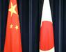 Še en korak naprej v izboljšanju odnosov med Kitajsko in Japonsko