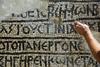 V Jeruzalemu našli mozaik iz 1500 let starega hostla