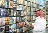 Savdska Arabija po 35 letih umika prepoved kinodvoran