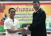 Trije tajski dečki in trener dobili državljanstvo