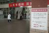 17 novih primerov okužbe z nenavadno pljučnico na Kitajskem