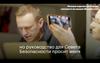 Rusija vrača sankcije EU-ju. Navalni zastrupljen prek spodnjic?