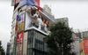 V Tokiu nad ulico bdi velikanska 3D-mačka