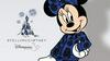 Disneyjeva miška Mini bo krilo zamenjala za hlače 