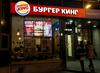 Burger King se zaradi kljubovalnega partnerja v Rusiji ne more zapreti 