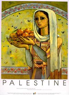 Plakat Salimana Mansourja iz leta 1988. Foto: Wikipedia Commons