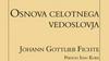 Johann Gottlieb Fichte: Osnova celotnega vedoslovja