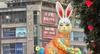 Na Kitajskem so odstranili velikanski lampijon zajca: 