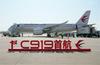 Prvo kitajsko potniško letalo domače proizvodnje opravilo krstni polet