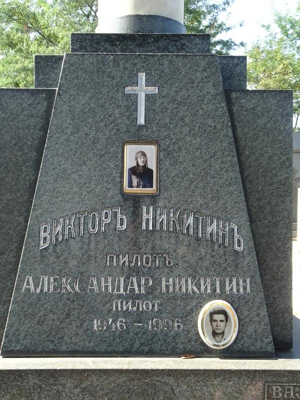 Grob pilota Viktorja Nikitina na pokopališču v Zemunu, v Beogradu. Foto: Rok Omahen
