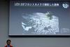 Japonska vesoljska agencija objavila prve posnetke svoje sonde z Lune