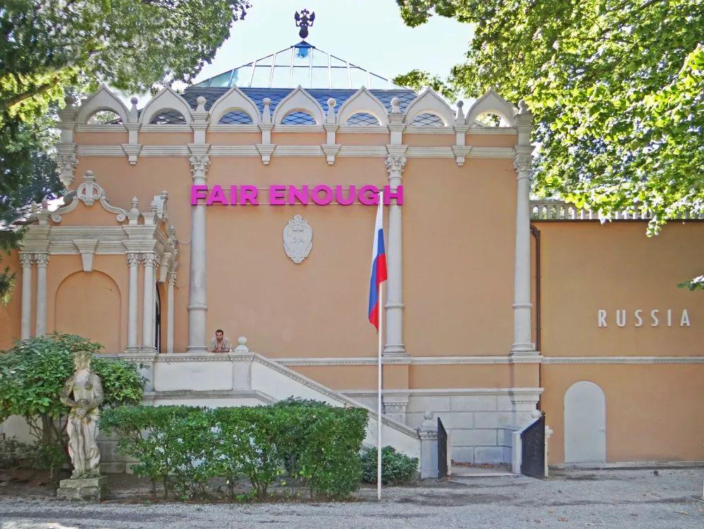 Italijansko ministrstvo na beneški bienale poslalo inšpektorje